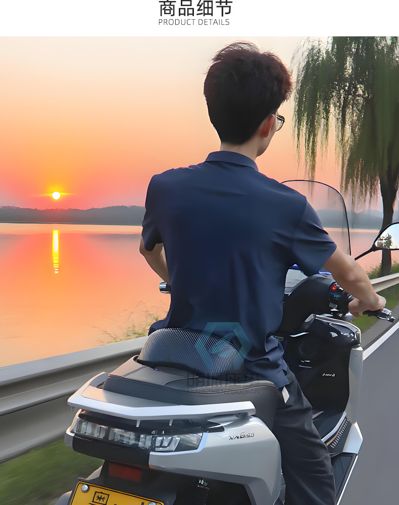 NWG150 25 models of softened large lumbar support seat cushion assembly, suitable for all seasons, waterproof, heat-insulating, and breathable motorcycle seat cushion
