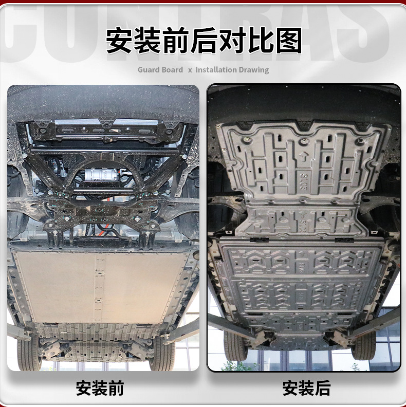 21-24 Dark Blue Sl03 Pure Electric Version Ev Battery Lower Guard Plate Modified Dark Blue Sl03 Chassis Guard Plate Lower Guard Plate