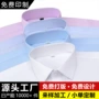 定制男女短袖修身衬衣