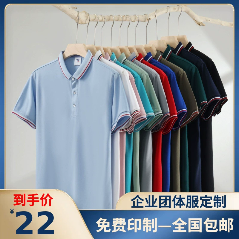 Футболка POLO рубашка с лацканом рабочая одежда дышащий быстрый сухой с короткими рукавами на открытом воздухе групповая одежда с логотипом печати