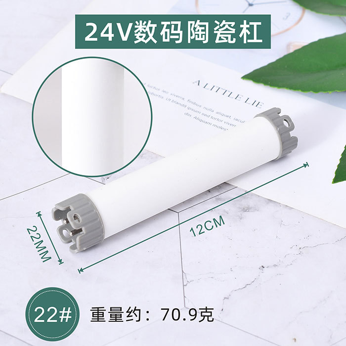 22호