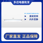 创维空调F3MB1B-N5J大1匹壁挂式单冷家用1.5匹挂机节能省电批发