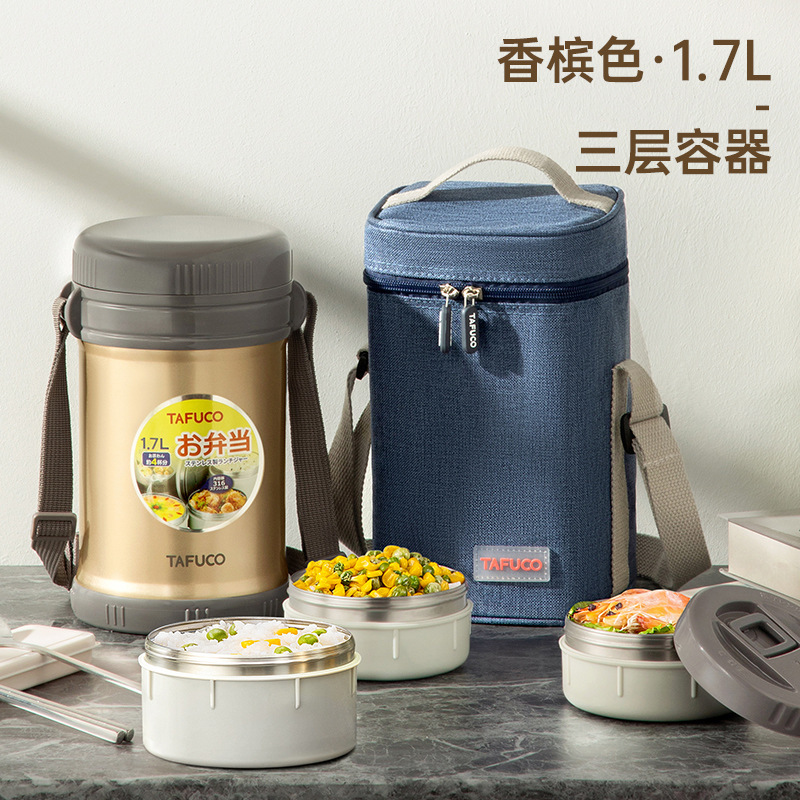 日本の泰福高の4階の熱い保温の弁当箱の学生の長い真空の保温の桶のサラリーマンの316は弁当箱を焼きます|undefined