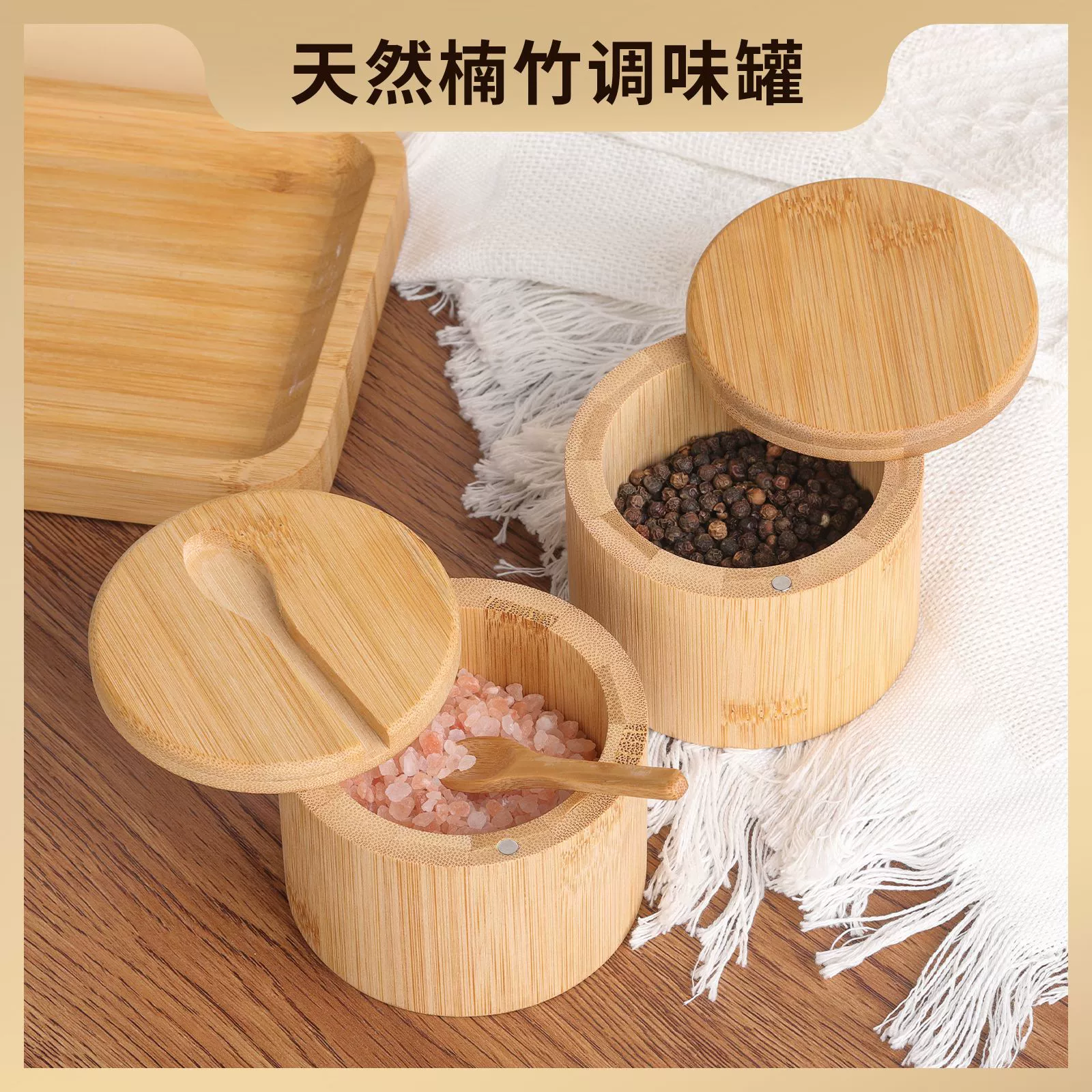 Бамбуковая банка для приправ, бамбуковый кухонный ящик для хранения соли и перца, магнитный вращающийся контейнер для приправ с крышкой, трансграничная оптовая продажа