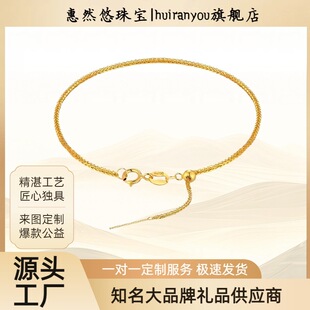 18K���ʽФ����� au750�����f�ܿ��{���r��ͨ��Ů��� ���Sֱ��