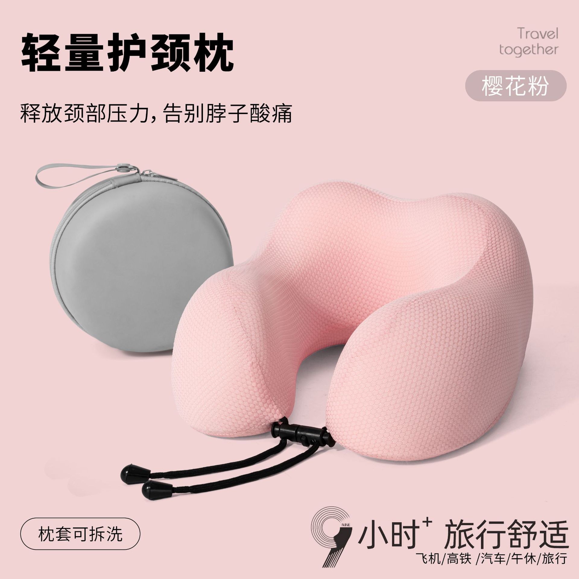 新款冰锦足球纹u型枕便携可拆洗舒适旅行枕出差必备记忆棉u型头枕