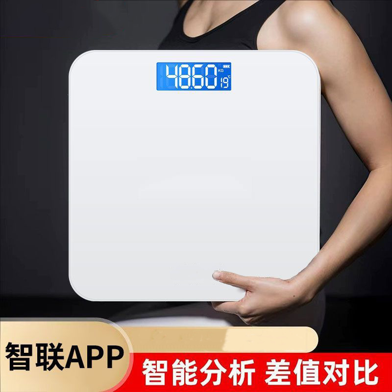 Household New Smart Weight Electronic Scale Body Fat Scale Household Accurate Student Human Body Charging Dormitory Household New Smart Weight Electronic Scale Body Fat Scale Household Accurate Student Human Body Charging Dormitory