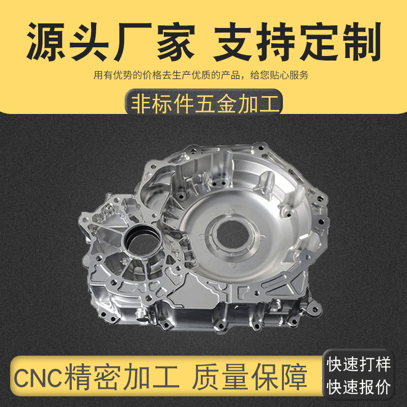 CNC precision parts aluminum parts CNC four -axis five -axis…