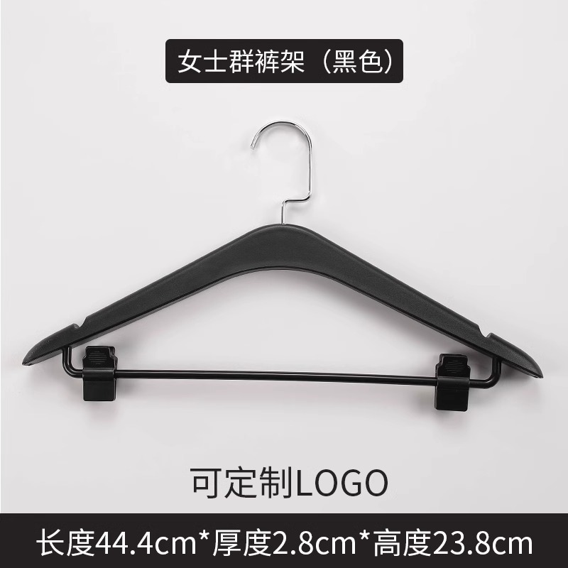 LOGO Hotel percha de camisa percha de traje percha de goma percha de goma soporte de ropa de plástico ABS anti-derrapante no tambor clip de recubrimiento