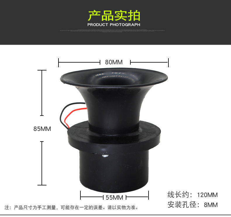 Three-Wheel Motorcycle 12V Reversing Horn Electric Vehicle Tricycle 48V60V72V Reversing Voice Prompt Horn