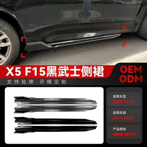 2014-2018 BMW X5 F15 m Sport Black Warrior yan ətəklər, spoyler və kiçik kuzov dəsti