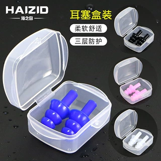 游泳鼻夹成人儿童通用硅胶鼻夹游泳防呛水盒子鼻夹柔软硅胶鼻夹