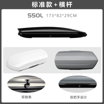 Mpv Car Universal Ultra-Thin — Roof box - no-punching-required-standard-model-550l-double-opening-1738229-high-speed-silent-crossbar