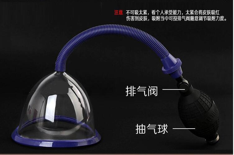 Breast Pumping Device, Transparent Plastic Breast Massager, Large Size — detail image 6