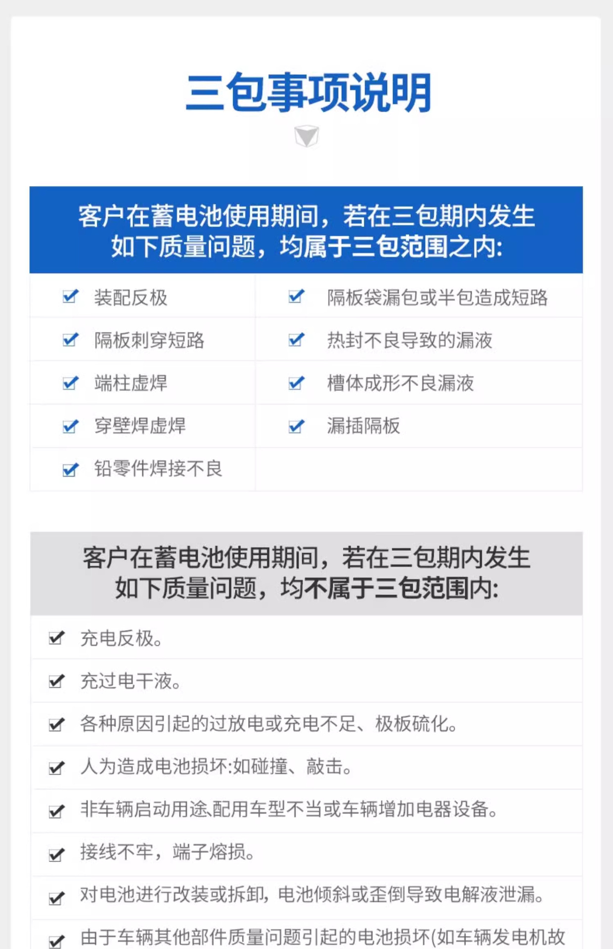 Suitable for Valta Car Battery Silver Label Agm70 Start-Stop Battery Audi Q3 Bmw Mini Label