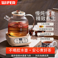 好日子玻璃养生壶煮茶器恒温壶全自动煮茶壶跨境家用电热花茶壶