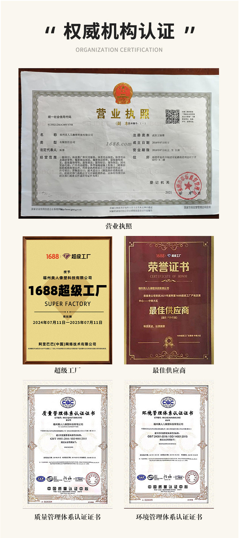 详情-4.jpg