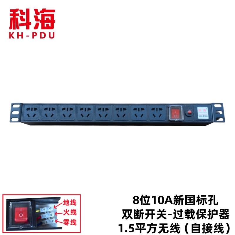 Kehai gabinete fuente de alimentación pdu enchufe 8 posiciones 10A16A nuevo interruptor estándar nacional a prueba de sobretensiones de relámpagos fuga de protección arrastrar placa de conexión enchufe