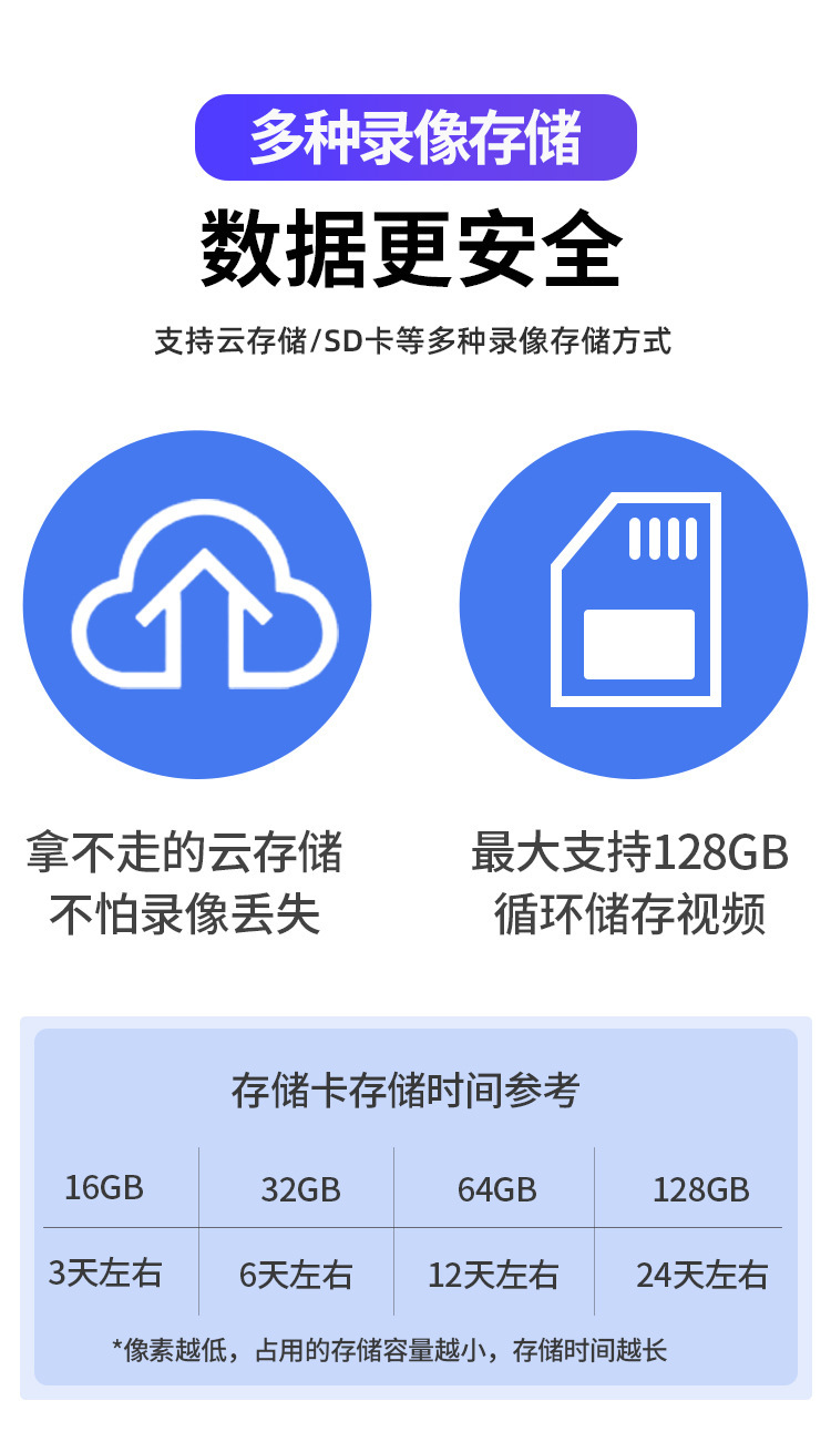 详情图片_19