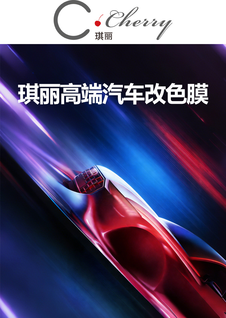 [Cross-Border Exclusive] Qili Car Color Changing Film Pet Dreamy Color Changing Glossy Texture Full Body Car Wrap Film