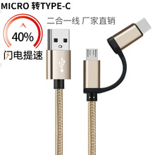 �X������һ������Type-c�D�Q�� �m����A�鰲׿��� �YƷ���l�S��