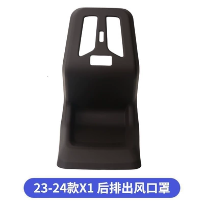 car interior supplies: Other Automotive Interior Supplies - 23-25-x1ix1x2-rear-air-outletmocha-brown