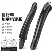 ɽ������܇�ӌ������26-29��ǰ������܇�������T���b��