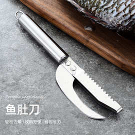 新款二合一不锈钢多用途鱼肚刀 厨房杀鱼破肠去鱼鳞小工具鱼鳞刨