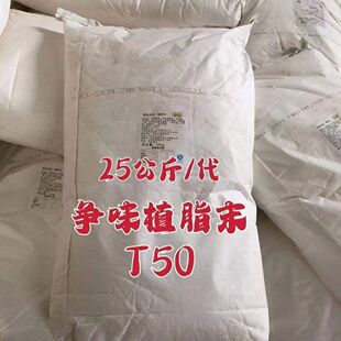 ��ζT50�̾�ֲ֬ĩ25kg�̲茣�ð�H�����̷��������B�i��