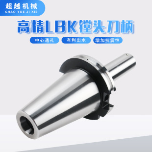 �S��ֱ�NSK50-LBK-���M���U�p�д��M����LBK�M�׵����S�Ҽӹ�����