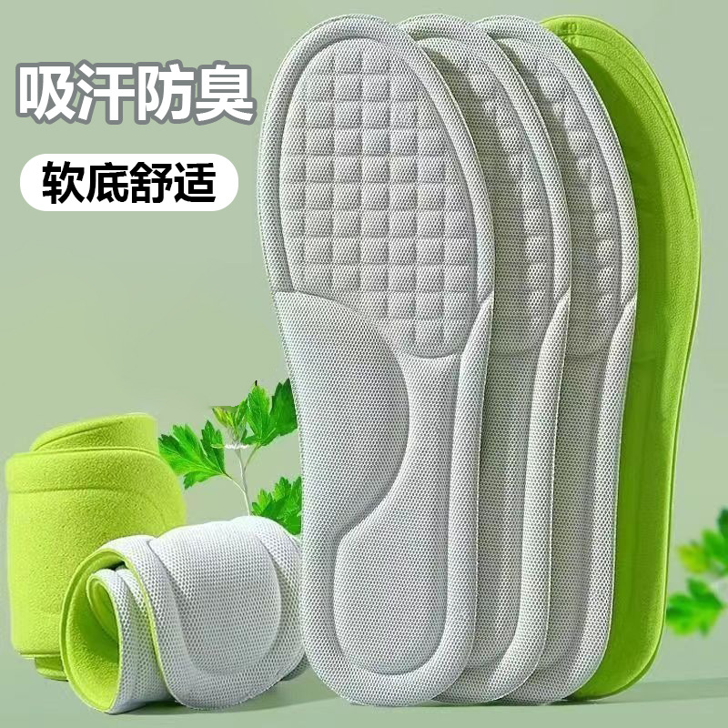 Plantillas para hombre, absorbentes del sudor, antiolor, de suela blanda, no cansan, plantillas deportivas, estilo delgado de verano, cómodas y suaves como pisar sobre la nieve, plantillas para entrenamiento militar.