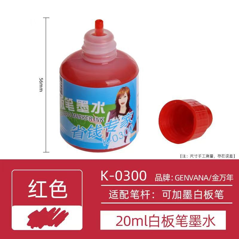 金万年0611可加墨白板笔黑色可擦易擦大容量水性办公教学黑板笔|undefined