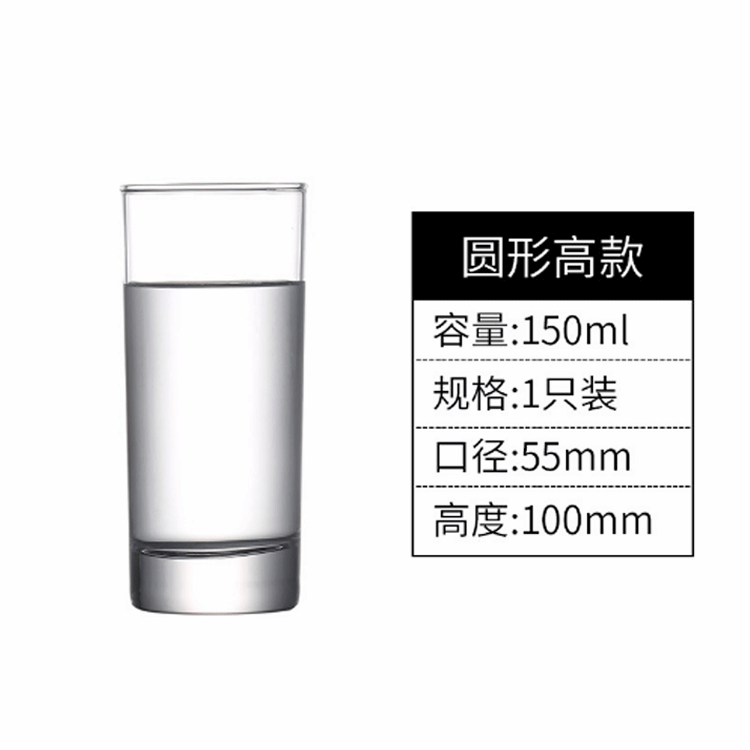 Taza recta de vidrio lemeiya taza de té taza de agua resistente al calor taza de jugo de leche redonda restaurante hogar taza comercial