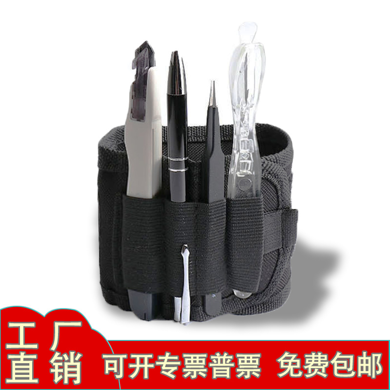 现货汽车贴膜工具包汽车手腕包带磁刮板收纳袋改色手臂工具施工包