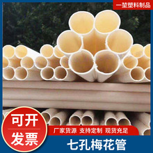 �� ��PVC�߿�÷���ܴ��������ͨ����ȼ���o��һ�w��׹܏S�����l