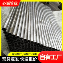 批发45#精密钢管小口径厚壁精密管冷拔光亮空心圆管精扎精密管