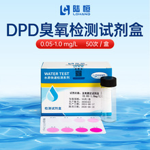 DPD�����y��ԇ����0.05-1mg/l�ԁ�ˮ���������������ٜy�������l