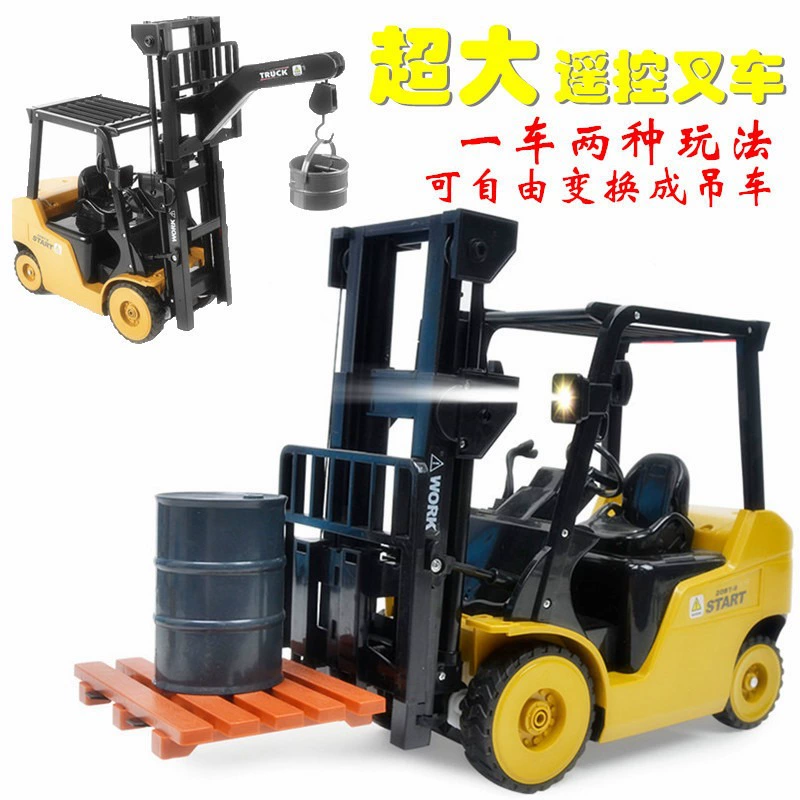 Aohai 11 канал пульт дистанционного управления погрузчик кран Электрический автомобиль модель инженерный грузовик кран детская игрушка