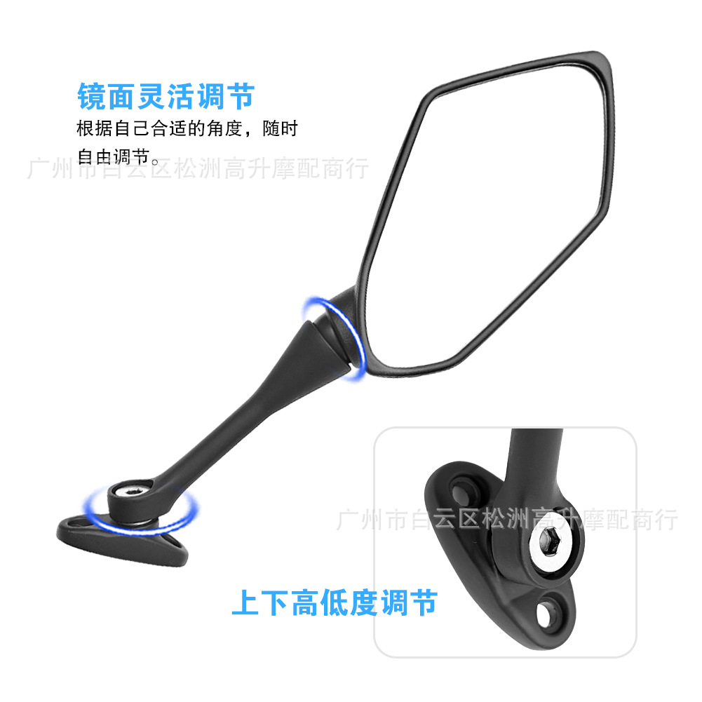 Suitable for Piaggio Motorcycle Rearview Mirrors