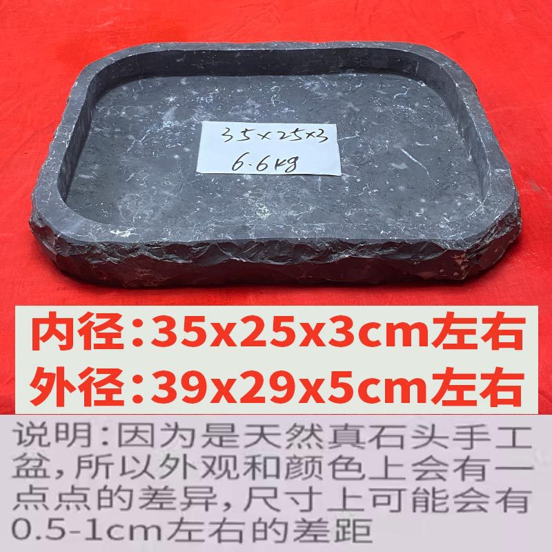 吸水石盆景底座石盘上水石托盘假山盆花盆石头盆接水盘|undefined