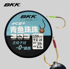 BKKサブワイヤーダブルフックで縛られた結び付きなし2X千又青魚ビーズ大物サブワイヤー完成品ダブルフック青魚草魚