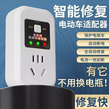 늄�܇�ƿ�ޏ����������L늳؉����m���}�����48V60V72Vͨ��