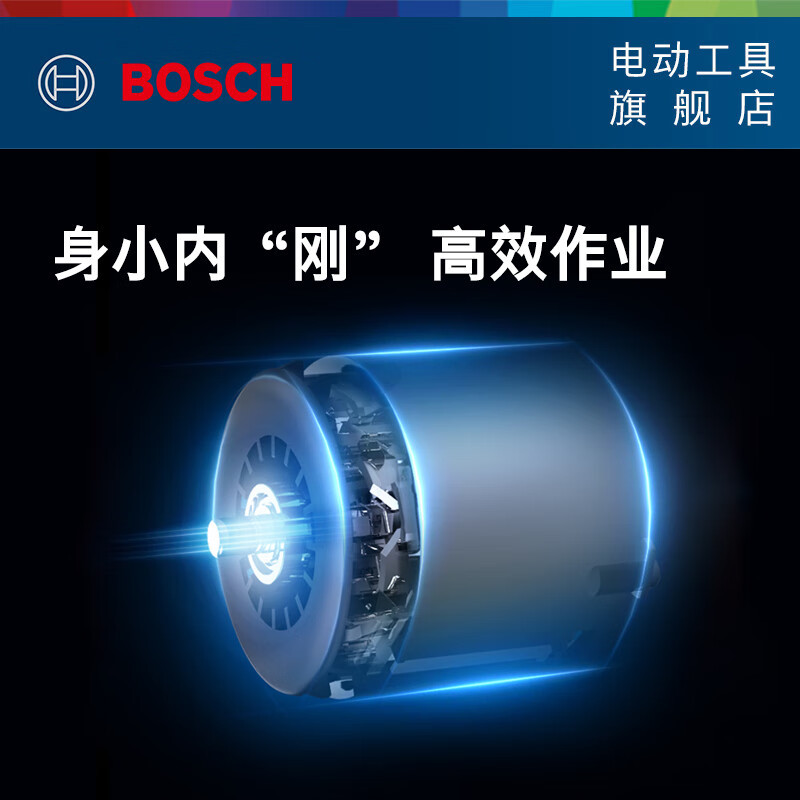 博世（BOSCH）GWG 12V-50 S重载级锂电无刷直角磨光机抛光金属打