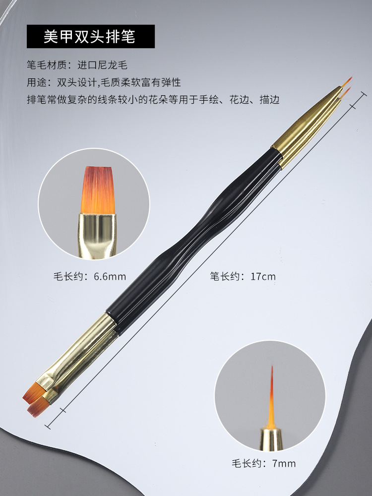 Manicure double-headed row pen