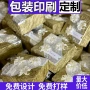 婚礼定制生日答谢花饰