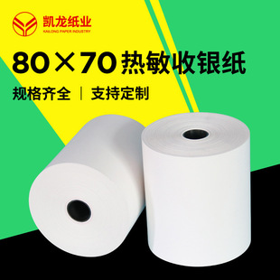 �������y��80x70����СƱ����ӡ����N����μ��տ8070����