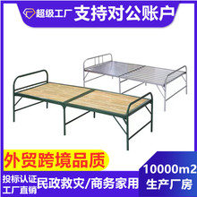 竹板床兩折床加固鐵床鋼床折疊床單人床木板床辦公室午休床鐵條床