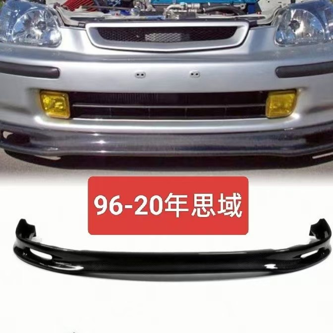 Suitable for 92-95 Honda Civic Front Lip Side Skirt Small Body Kit Modification Parts Eg6 Front Lip 96-98