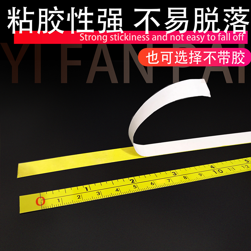 黄色英寸英制标尺粘性金属可粘贴刻度尺条贴自粘带胶机床台锯-阿里巴巴