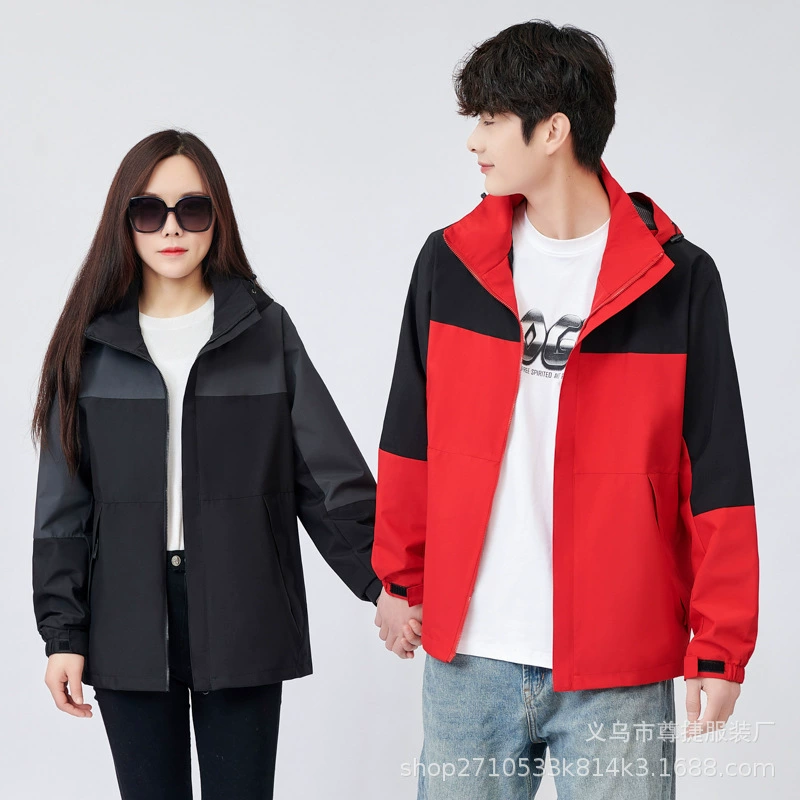 Весенне-осенняя однослойная куртка для улицы, ветрозащитная куртка, повседневная альпинистская куртка в парном стиле, логотип с индивидуальным принтом